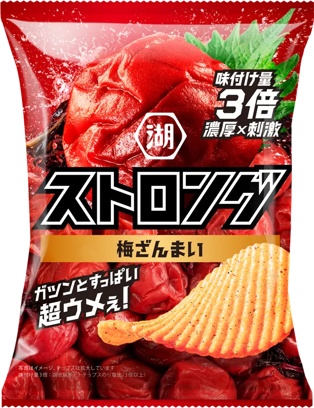 梅ざんまい